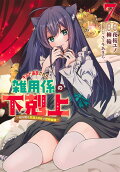 第7卷