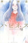 10권