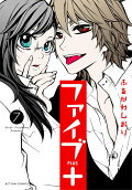 Vol. 7