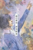 Vol. 8