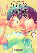 Vol. 4