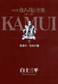 7권