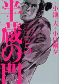 5권