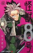 Vol. 5