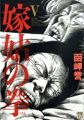 5권