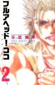 Vol. 2