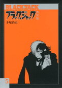 Vol. 5