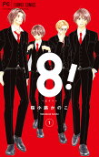 Vol. 1