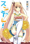 Vol. 9