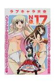 17권