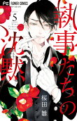 Vol. 5