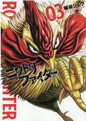 Vol. 3