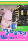 2권