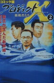 2권