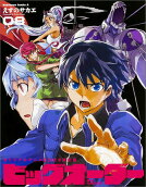 Vol. 8