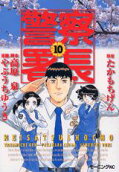 10권