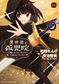 11권