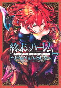 Vol. 7