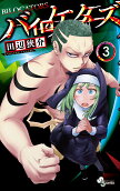Vol. 3