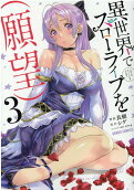 3권