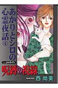 Vol. 4