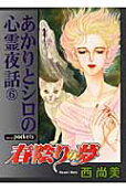 Vol. 6