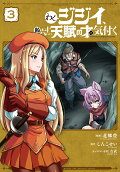 3권