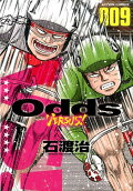 9권