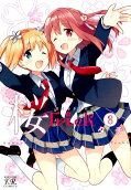 Vol. 8
