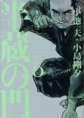 6권