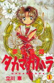 Vol. 1