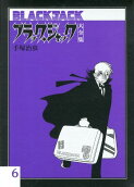 Vol. 6