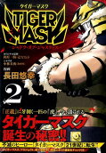 Vol. 2
