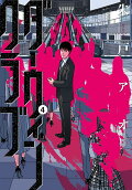 4권