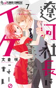 Vol. 7