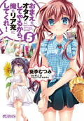 Vol. 5