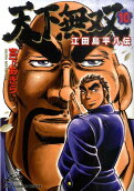 Vol. 10