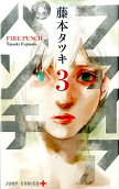 3권