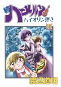 Vol. 15