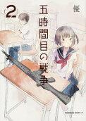 Vol. 2