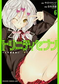 Vol. 6