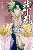 Vol. 26