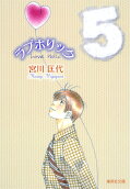 Vol. 5