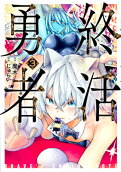 Vol. 3