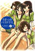 Vol. 10