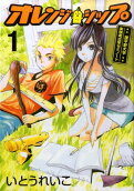 Vol. 1