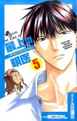 Vol. 5