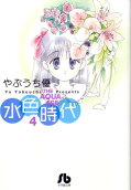 4권