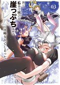 Vol. 3