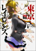 Vol. 11